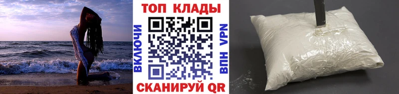 Купить ГАШИШ  КОКАИН  Мефедрон  Куйбышев