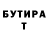 АМФЕТАМИН Розовый Luther Evans