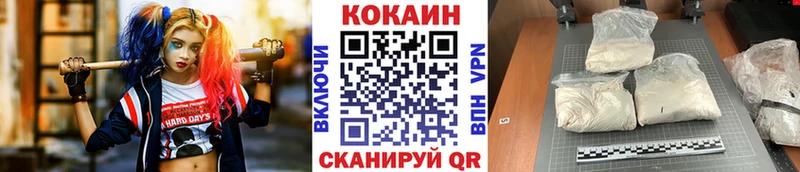 Кокаин Колумбийский  Купить  Куйбышев 