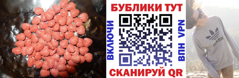 Купить Куйбышев ЭКСТАЗИ Cube