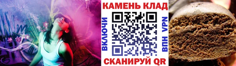 Гашиш убойный Купить закладки Куйбышев