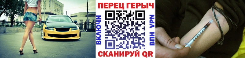 Купить закладки  Куйбышев  ГЕРОИН хмурый 