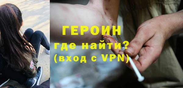 ALPHA-PVP Гусиноозёрск