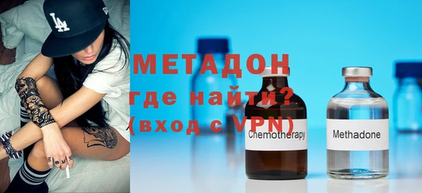 гидра Гусев