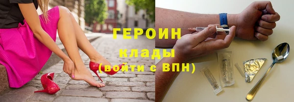 ALPHA-PVP Гусиноозёрск
