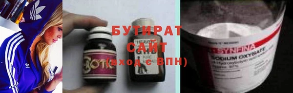 круглые Дмитров