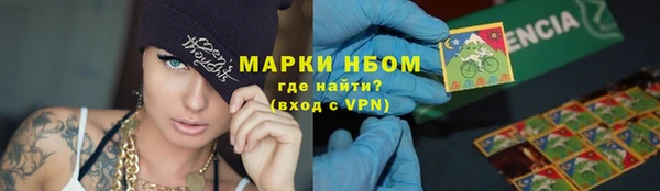 каннабис Елизово