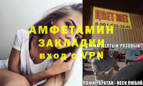 гидра Гусев