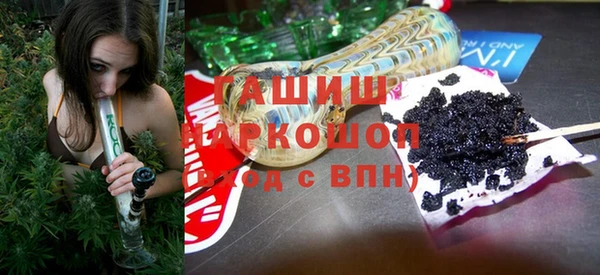 ALPHA-PVP Гусиноозёрск