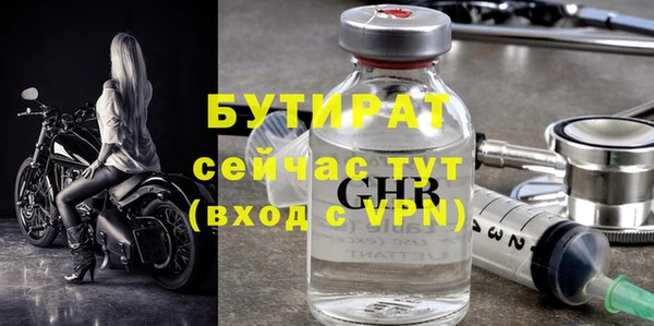 таблы Елабуга