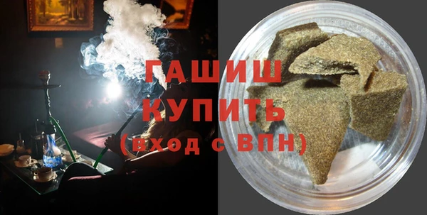 каннабис Елизово