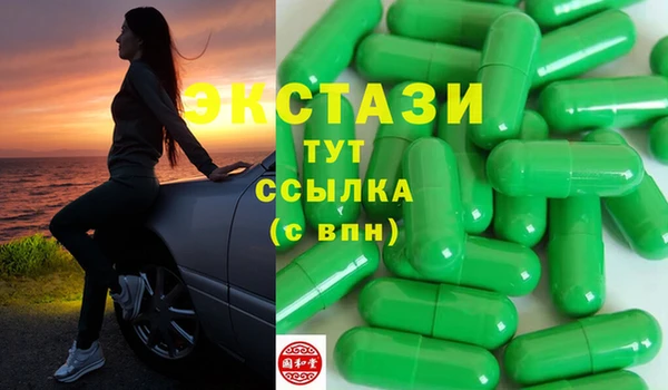 ALPHA-PVP Гусиноозёрск
