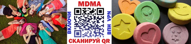 Купить закладки  Куйбышев  МДМА кристаллы 