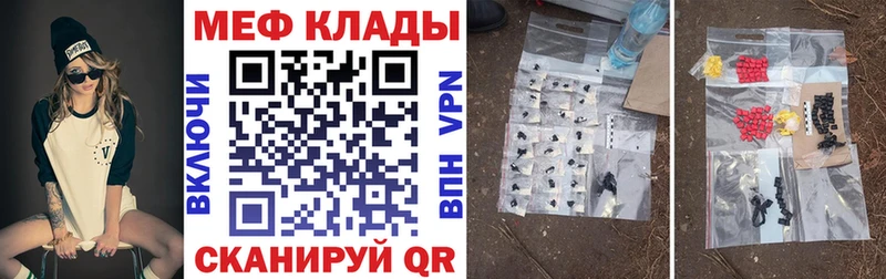 Купить закладки  Куйбышев  Меф мука 